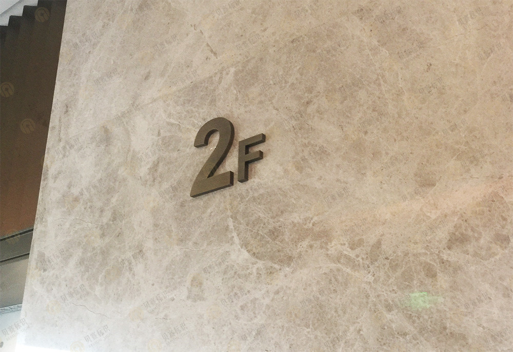 酒店樓層號標識 酒店樓層號標識