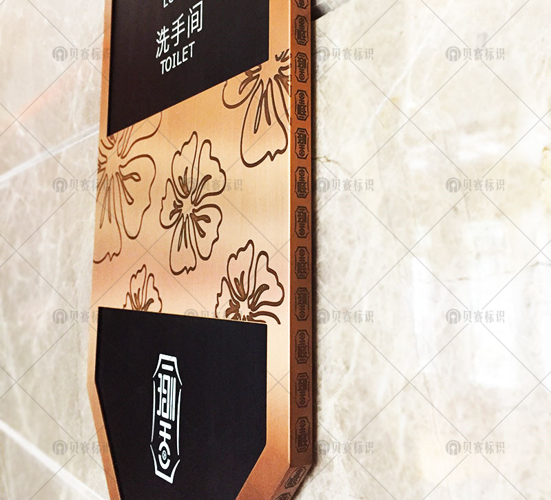 酒店電鍍玫瑰金標(biāo)識(shí)