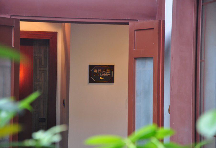 酒店導向指引牌