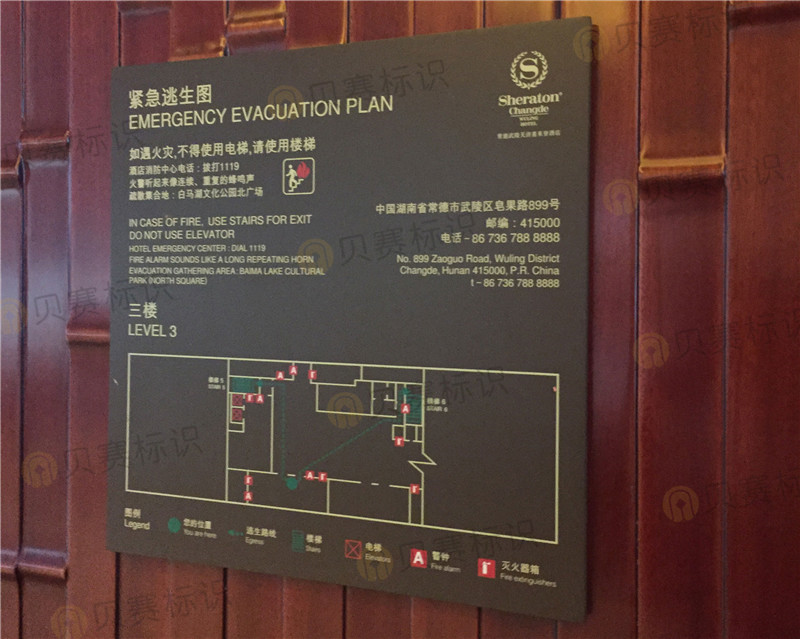 緊急逃生圖 緊急逃生圖