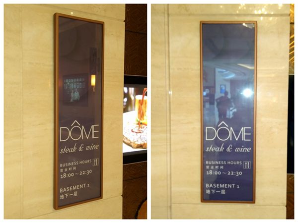 上海龍之夢(mèng)萬(wàn)麗酒店大堂指引牌