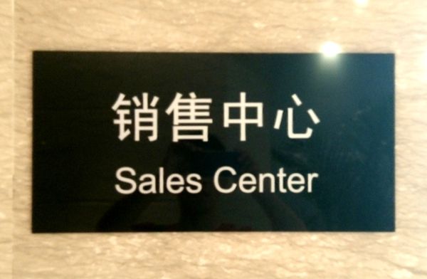 酒店亞克力門牌號(hào)