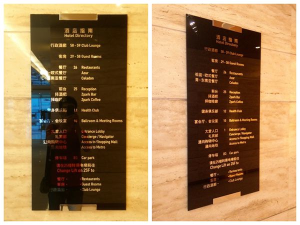 酒店指南標(biāo)識(shí)設(shè)計(jì)