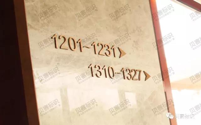 豪華酒店數字導向標識 豪華酒店數字導向標識