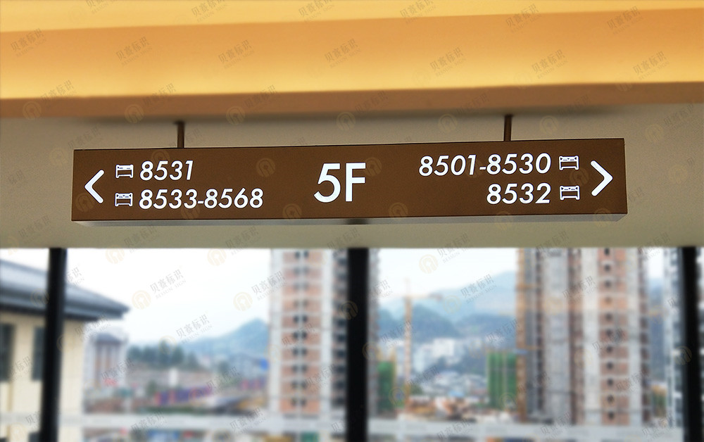 酒店吊牌指引標識 酒店吊牌指引標識