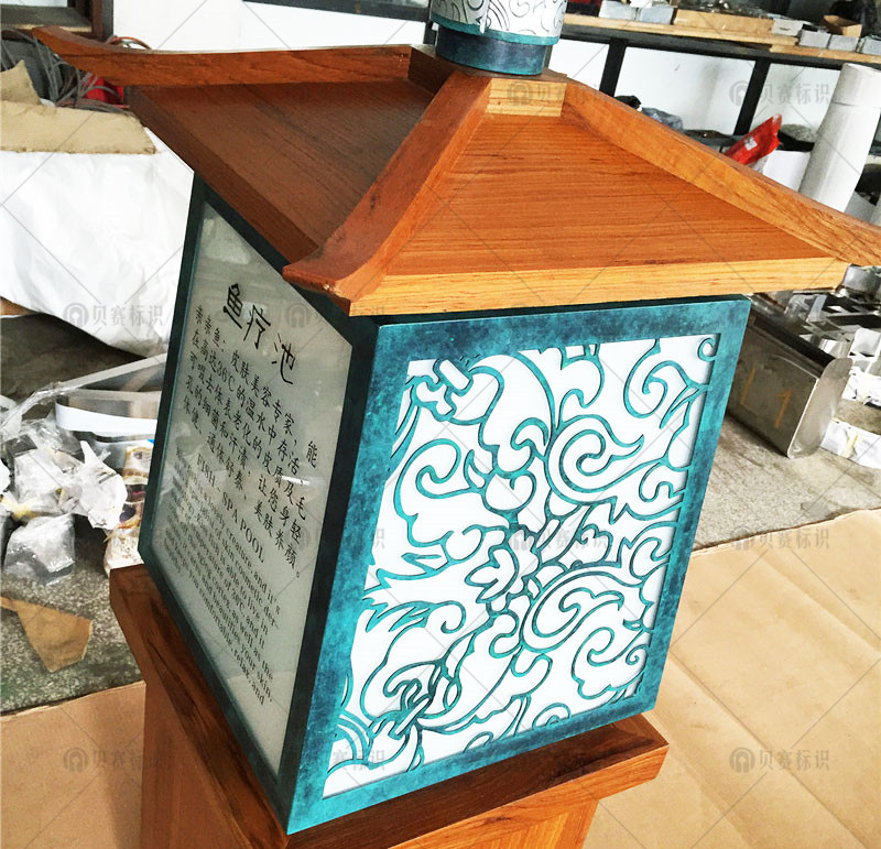 酒店室內(nèi)標識