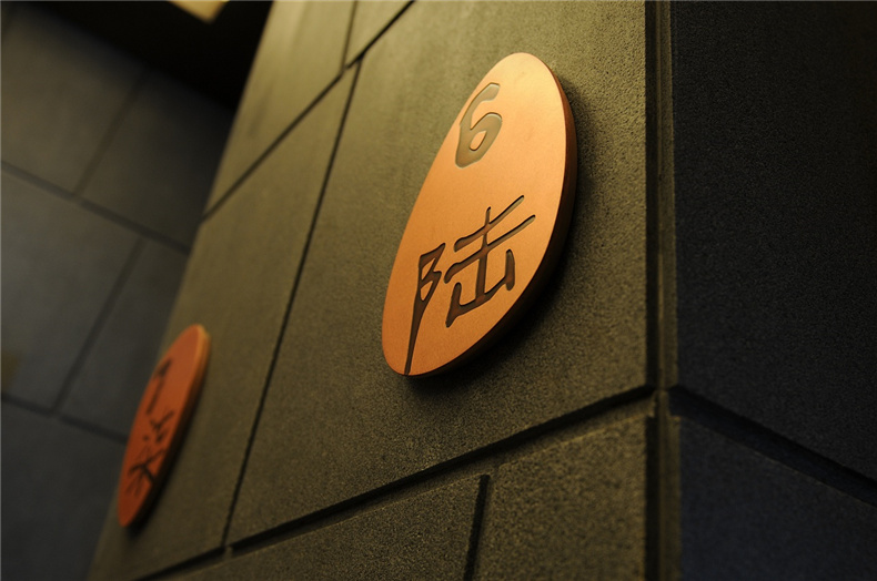 酒店包廂號標識 酒店包廂號標識